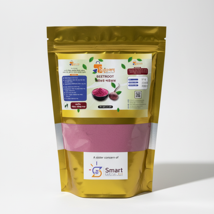 বিটরুট পাউডার | Beetroot powder